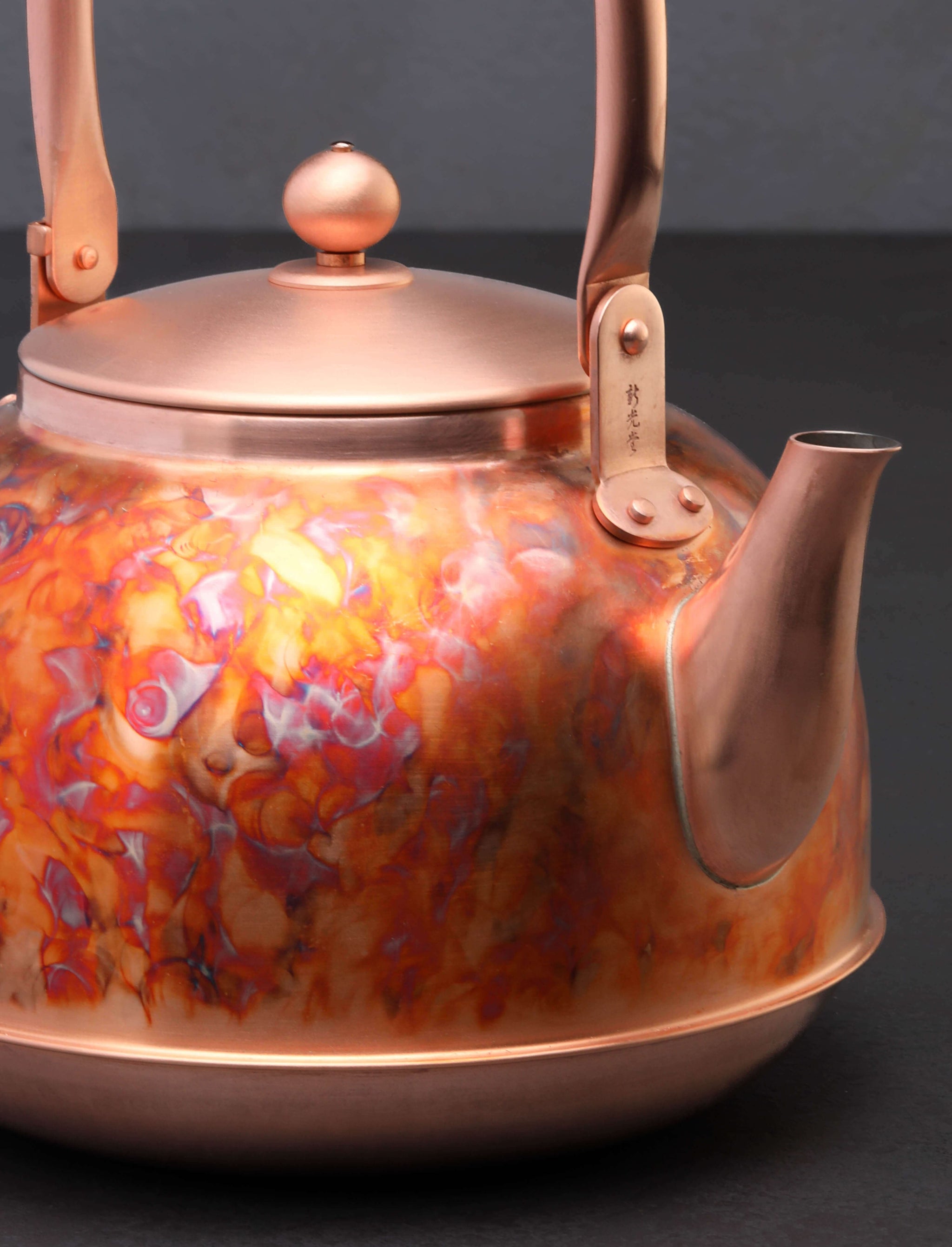 Azmaya - Japan Yūgen Copper Kettle