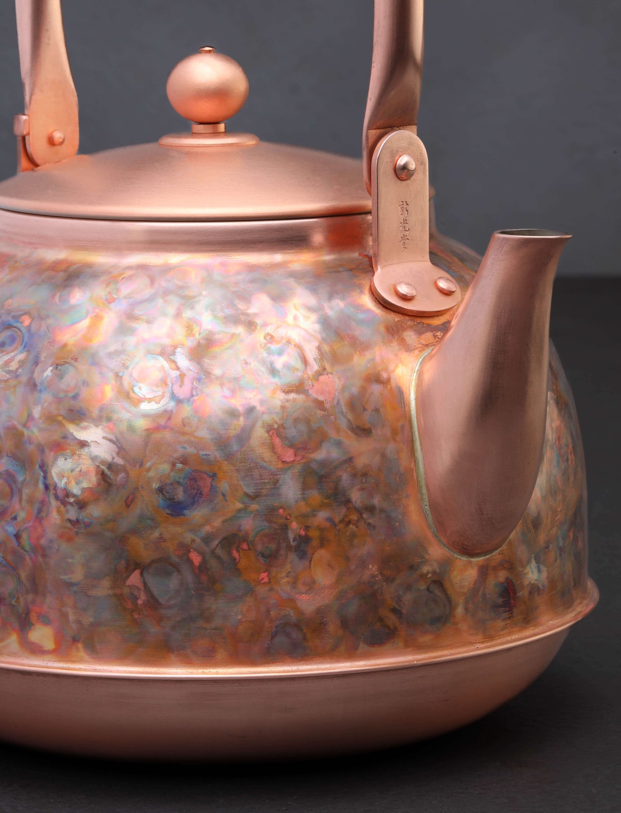 Azmaya - Japan Yūgen Copper Kettle