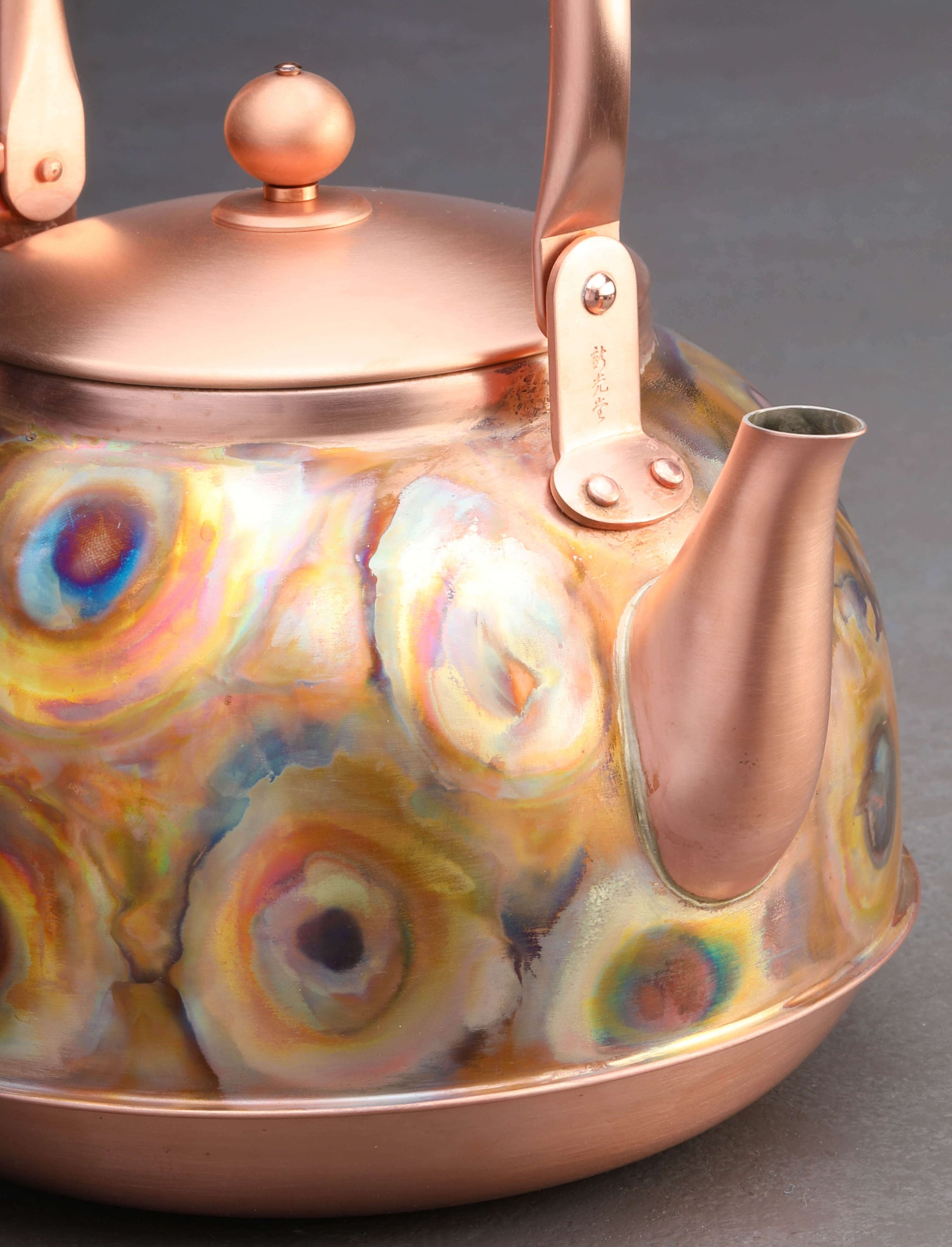 Azmaya - Japan Barware Yūgen Copper Kettle