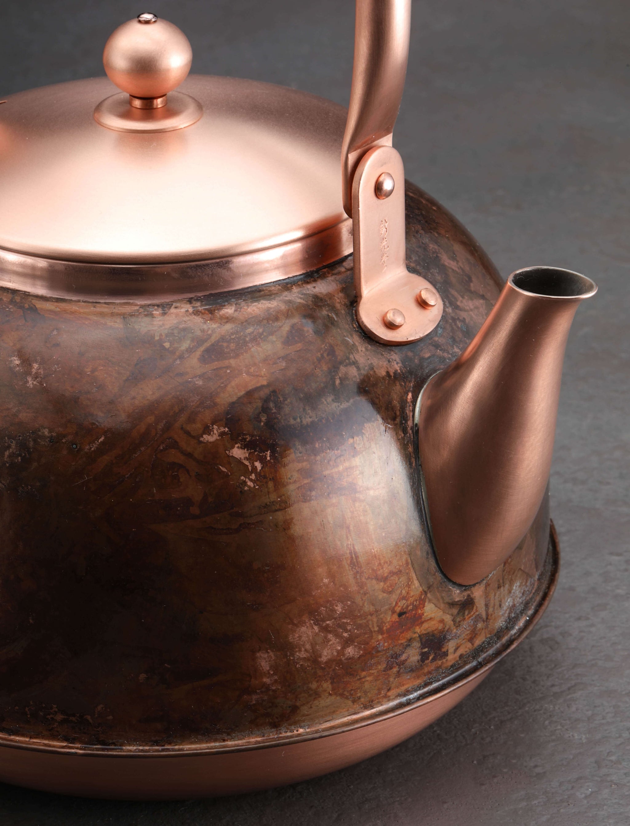 Azmaya - Japan Barware Yūgen Copper Kettle