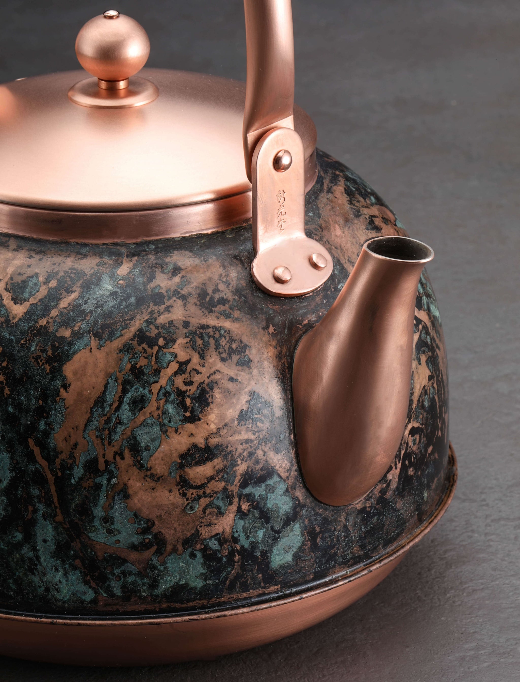 Azmaya - Japan Barware Yūgen Copper Kettle