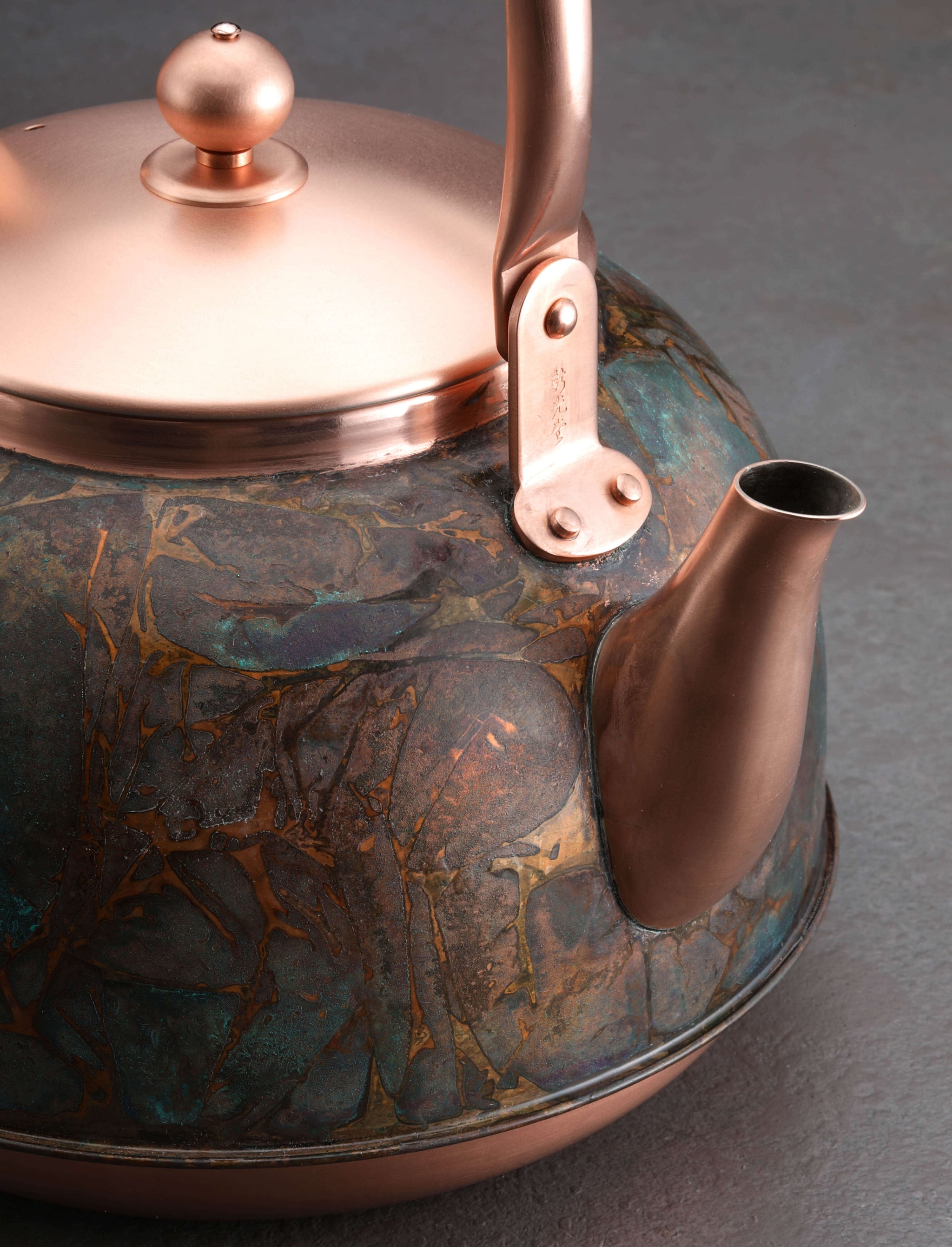 Azmaya - Japan Barware Yūgen Copper Kettle