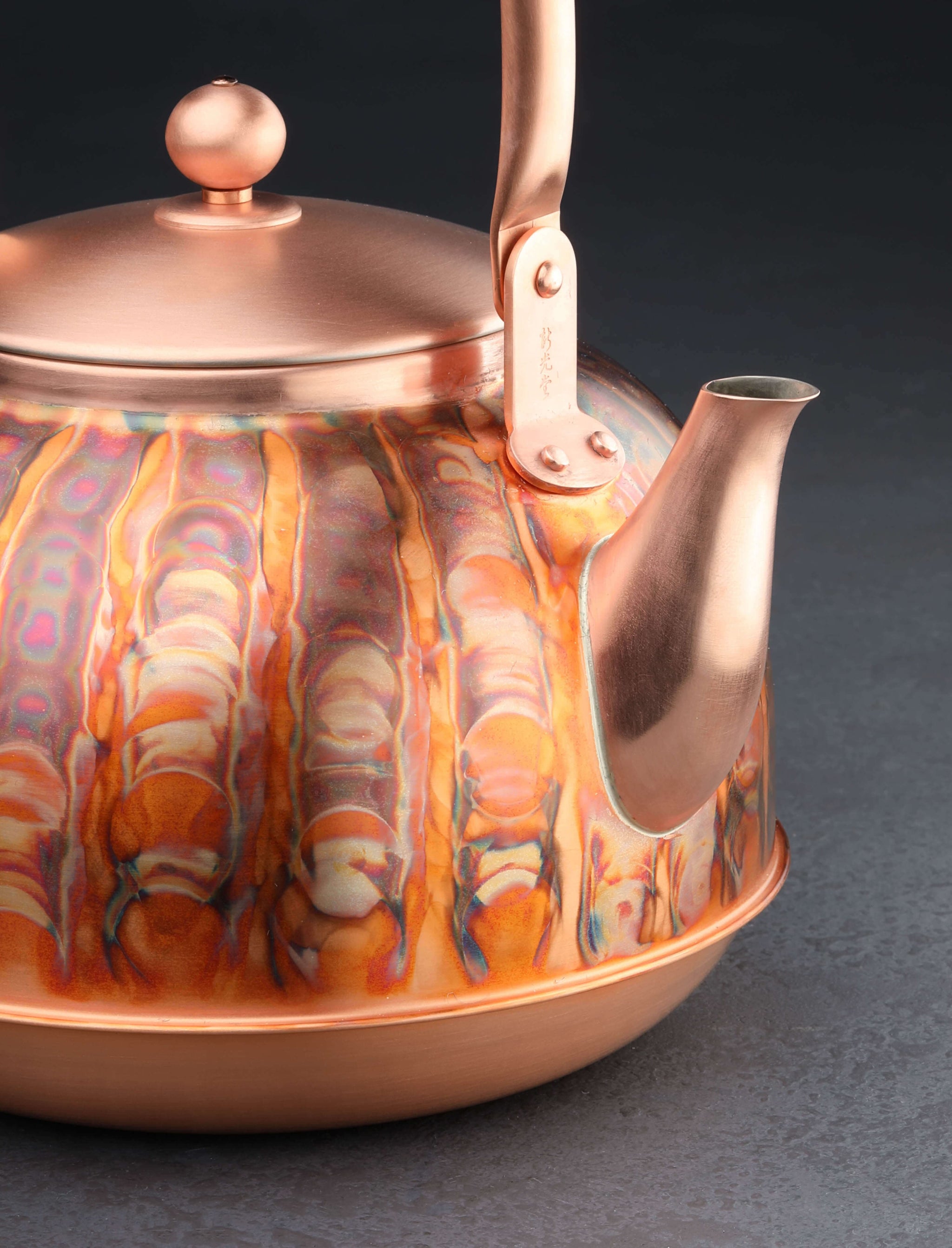 Si Golraine + Azmaya Barware Yūgen Copper Kettle
