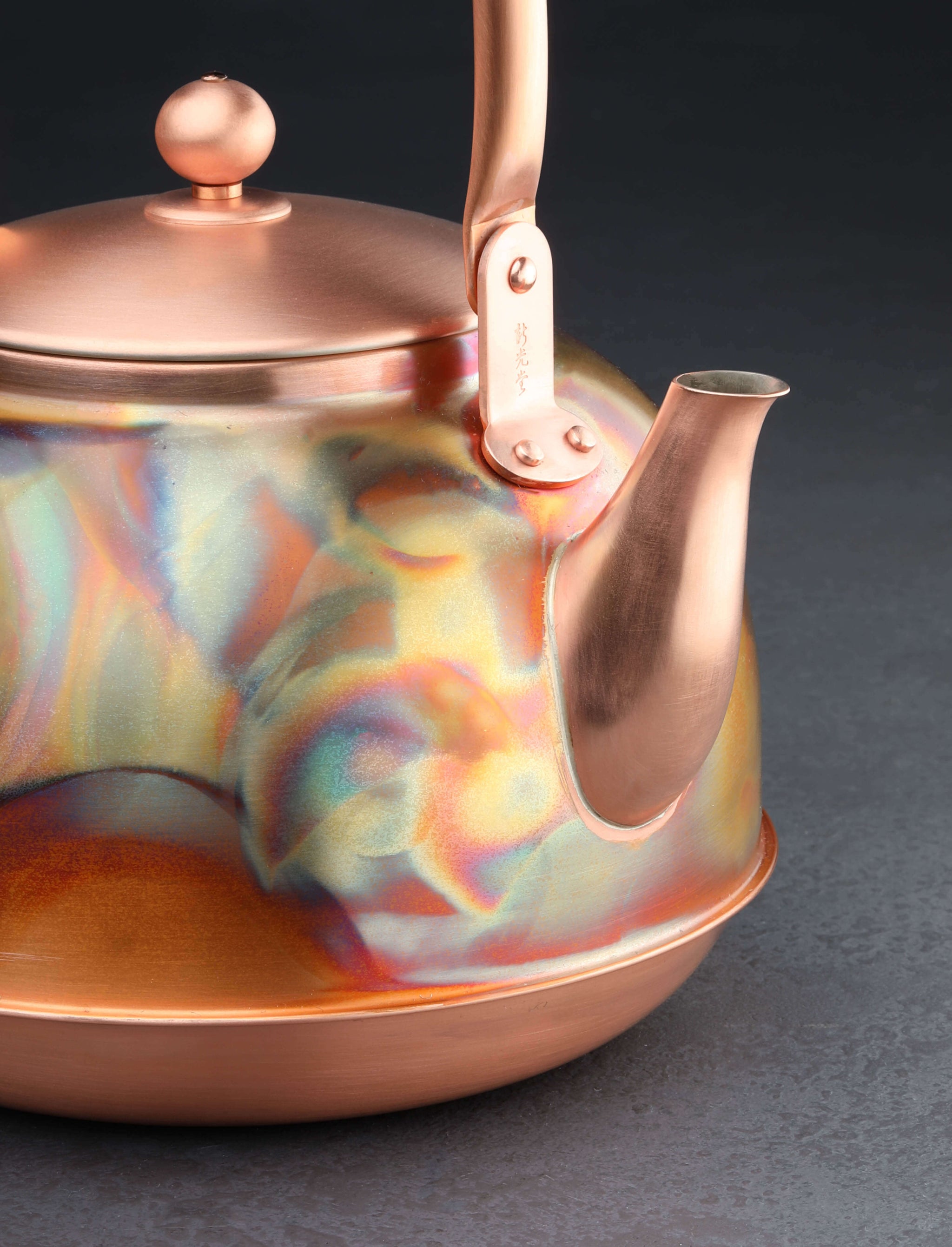 Si Golraine + Azmaya Barware Yūgen Copper Kettle