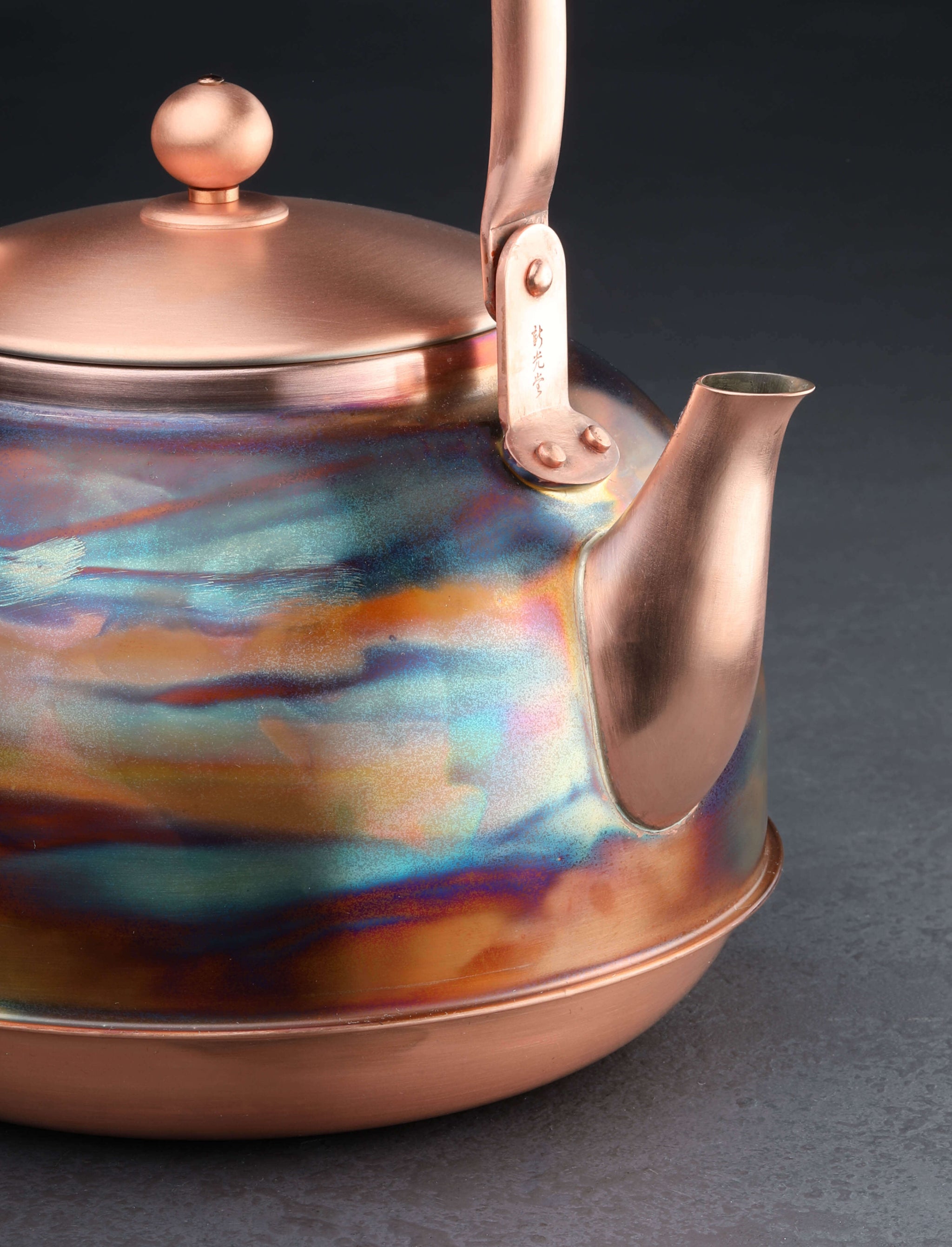 Si Golraine + Azmaya Barware Yūgen Copper Kettle
