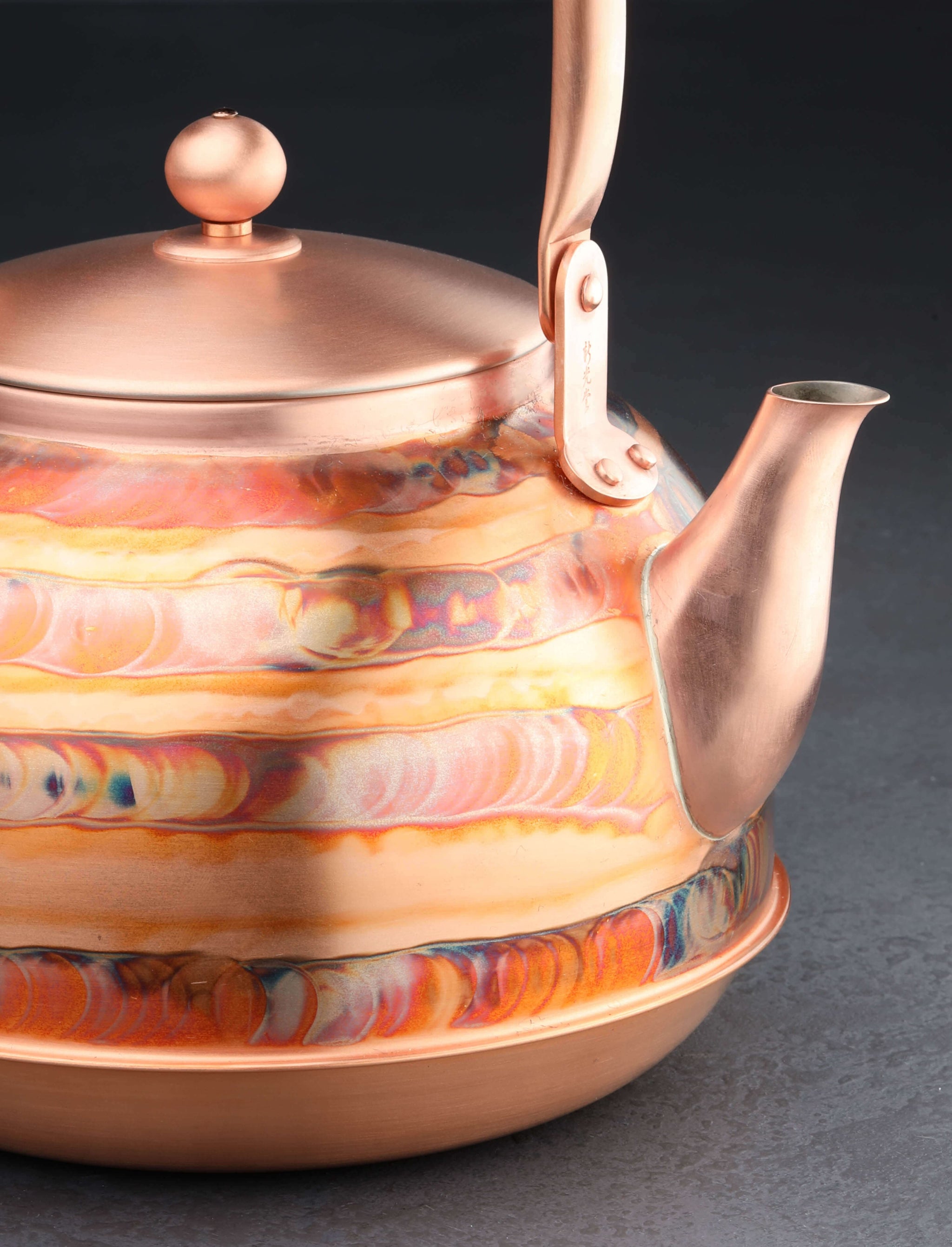 Si Golraine + Azmaya Barware Yūgen Copper Kettle