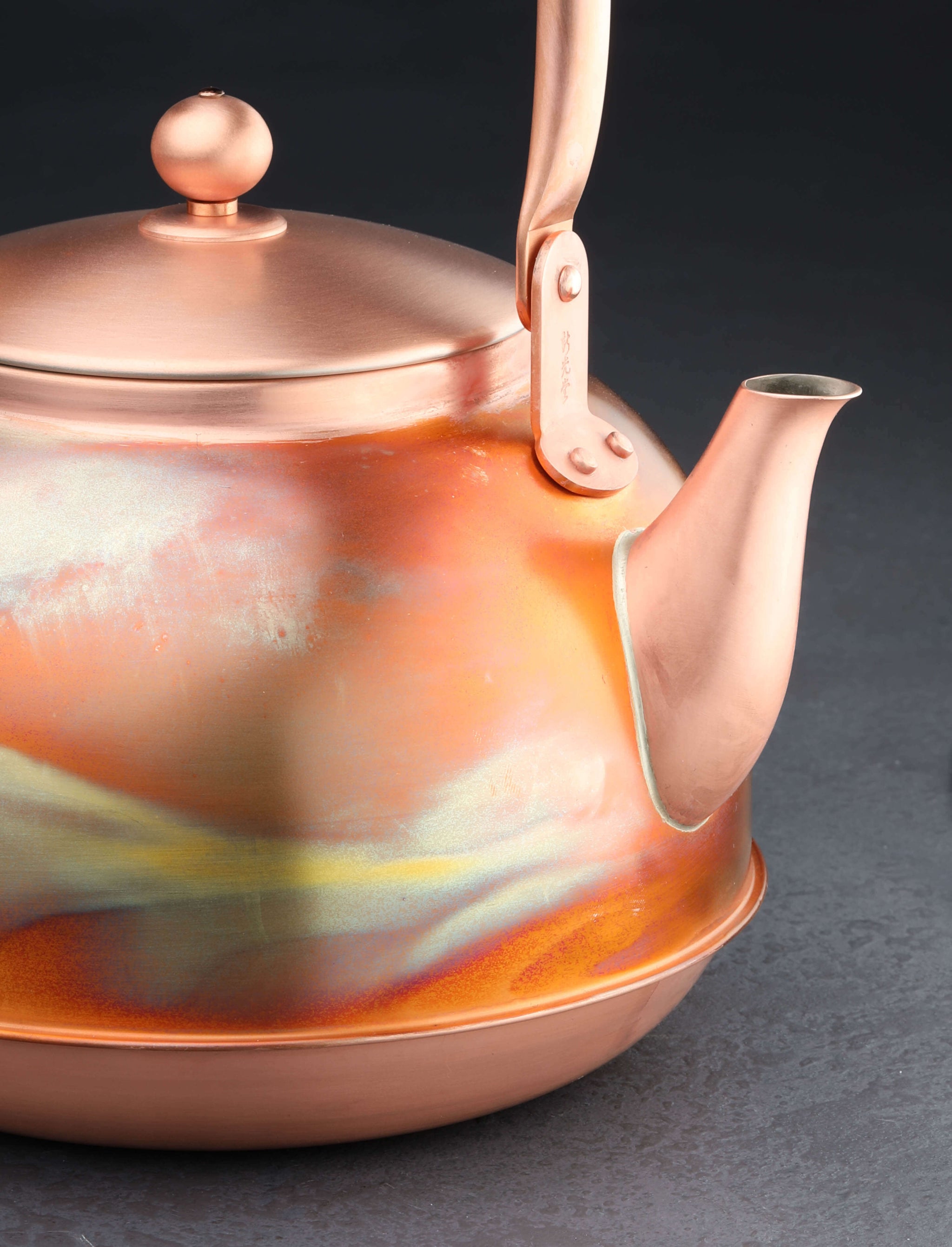 Si Golraine + Azmaya Barware Yūgen Copper Kettle