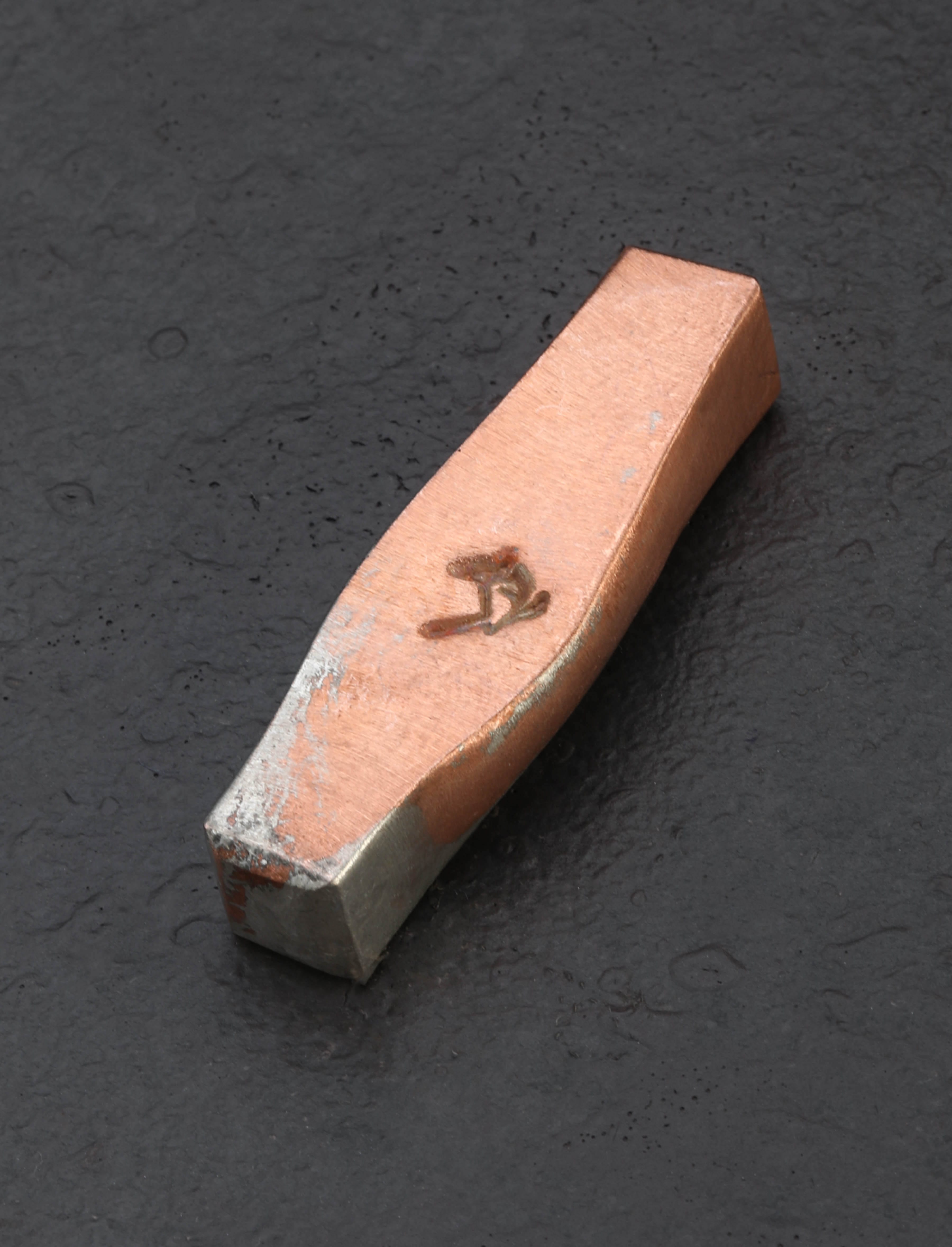 Forged Chopstick Rest | Eatingtools