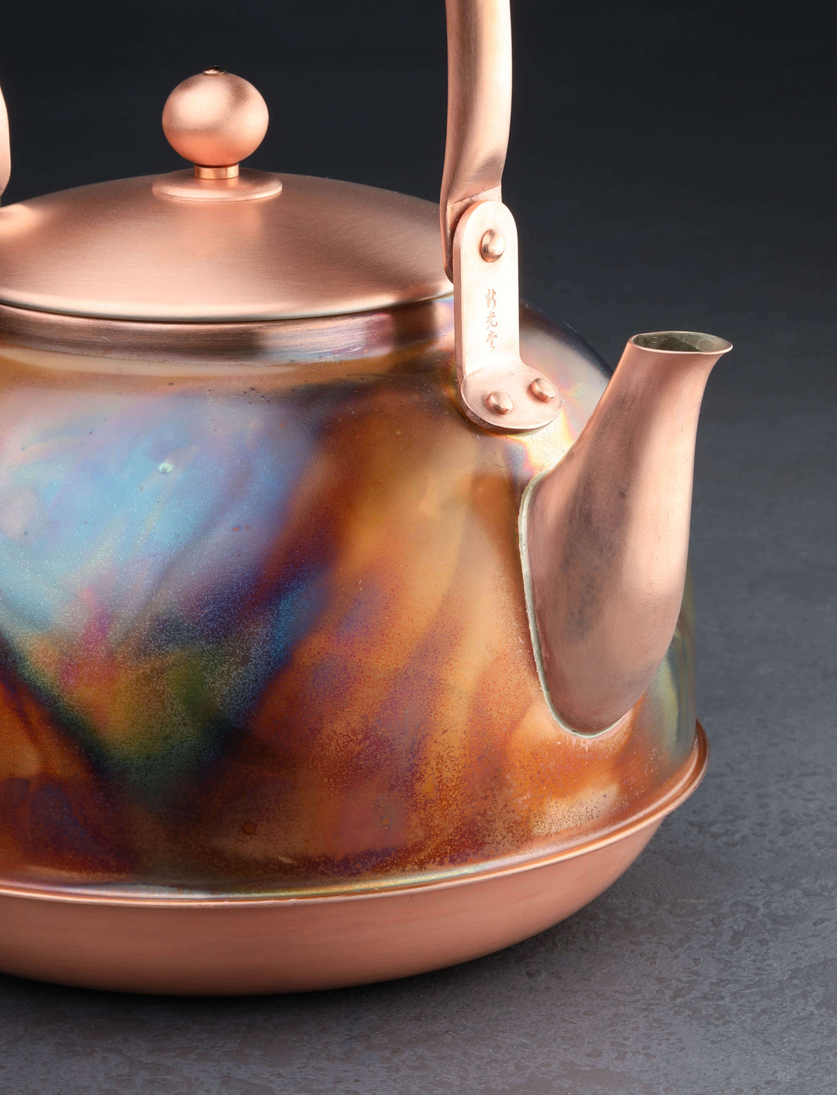 Si Golraine MEMBERS Yūgen Copper Kettle